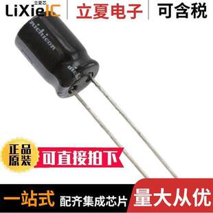 270UF ALUM 〔CAP 〕 35V RADIAL 20% UHV1V271MPD电容