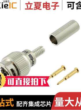 UPL250-026连接器 〔CONN MINI BNC PLG STR 75 OHM 〕