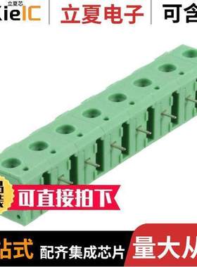 1703093连接器 〔TERM BLK 9POS SIDE ENT 7.5MM PCB 〕