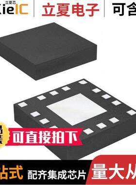 TUSB1106RTZR芯片 〔IC TRANSCEIVER HALF 1/1 16QFN 〕