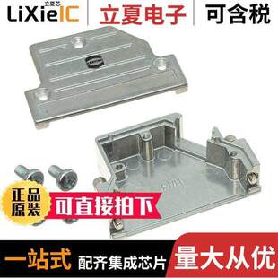 61030012015连接器 S40 〕 25P HOOD METAL 〔FULL ENT.