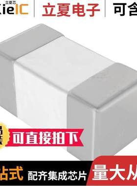 250R05L100GV4T电容 〔CAP CER 10PF 25V C0G/NP0 0201 〕