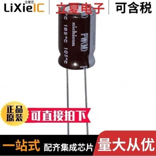 UPW2G2R2MPD UPW2V470MHD UPW2V2R2MPD