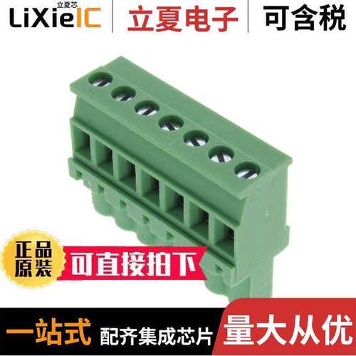 691344510007连接器 〔5.08 MM TERMINAL BLO【 PLUG, HOR 〕