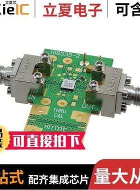 122198-HMC383LC4射频 〔EVAL BOARD HMC383LC4 〕