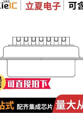 1727040168连接器 〔CONN D-SUB RCPT 15P SLDR CUP 〕