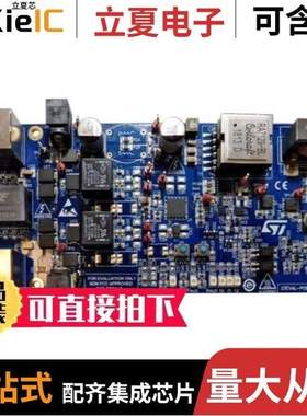 STEVAL-POE006V1/STEVAL-PTOOL2V1/STEVAL-MIC002V1