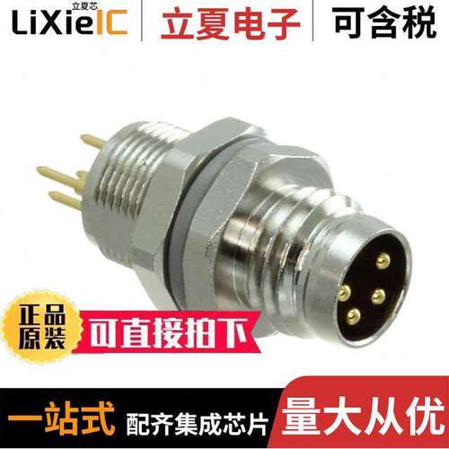T4042014041-000连接器 〔CONN PLUG MALE 4POS GOLD SOLDER 〕