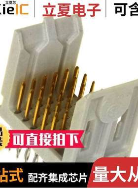 5223016-1连接器 〔CONN HEADER FUTUREBUS 30POS PCB 〕