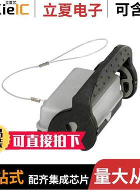 1678295连接器 〔PROTECTIVE COVER TYPE B10 〕