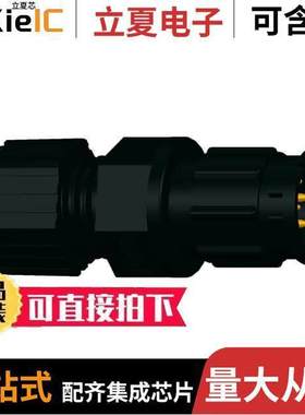 BD-06BMMA-LL7001连接器 〔CONN RCPT MALE 6P GOLD SLDR CUP 〕