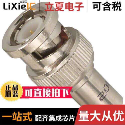 202103连接器 〔CONN TERMINATOR PLUG BNC 50OHM 〕