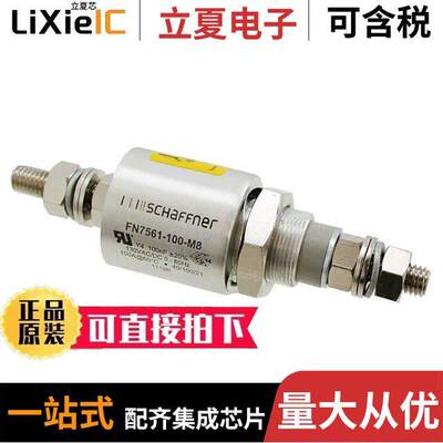 FN7561-100-M8滤波器 〔CAP FEEDTHRU 0.1UF 650V AXIAL 〕