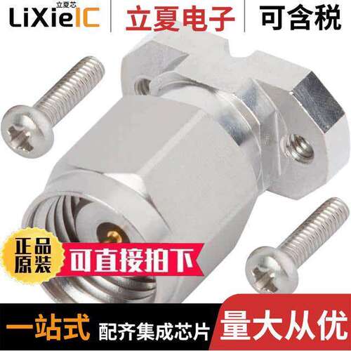 SF3311-60014-2S连接器 〔1.85MM MALE SOLDERLESS PCB COMPR 〕