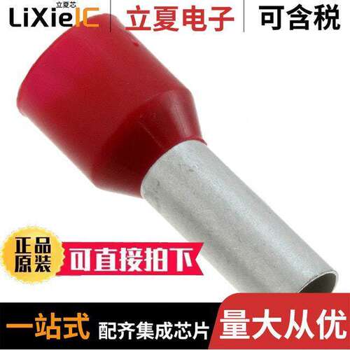 2-966067-4连接器 〔CONN FERRULE DIN 7AWG RED 〕