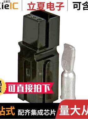 1300G4连接器 〔PP75-CONNECTOR BLA【 〕