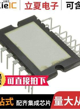 BM63364S-VC分立半导体产品 〔IC IPM 600V IGBT SW 25HSDIP 〕