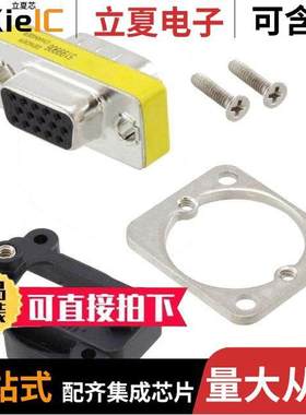 EHHD15MF连接器 〔CONN DSUB ADAPTER HD15F HD15M 〕