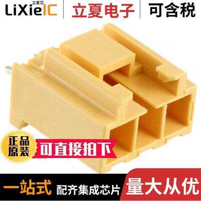 176976-4连接器 〔CONN HEADER VERT 3POS 3.96MM 〕