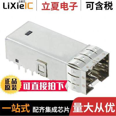 2246041-1连接器 〔CONN MICR SFP+ RCP W/CAGE 22P RA 〕