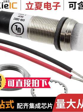 6563122303F光电元件 〔1/2