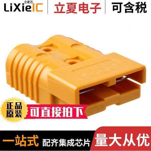 1604037-2连接器 〔CONN HOUSING 2POS ORANGE 〕