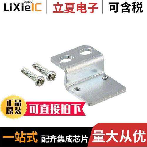 MS-EX10-2传感器，变送器 〔SPCC SIDE MOUNTING BRA【ET 〕