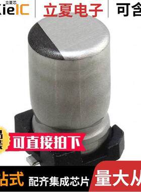 UCB1VR47MCL1GS电容 〔CAP ALUM 0.47UF 20% 35V SMD 〕