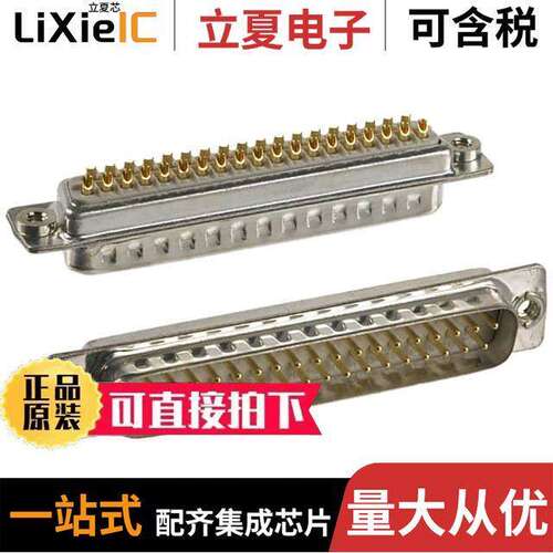 172-037-102R011连接器 〔CONN D-SUB PLUG 37POS PNL MNT 〕