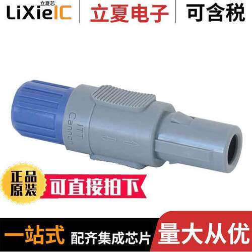 PLA1G622005连接器 〔CONN PLUG MALE 5POS SOLDER CUP 〕
