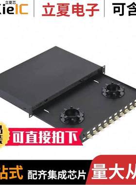 FD1W24BUDLCZ连接器 〔PRE-LOADED FIBRE DRAWER WITH 24 〕