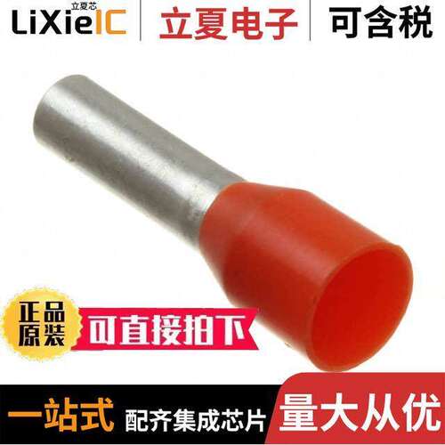 9021100000连接器 〔CONN FERRULE 12AWG ORNGE 1=500PC 〕