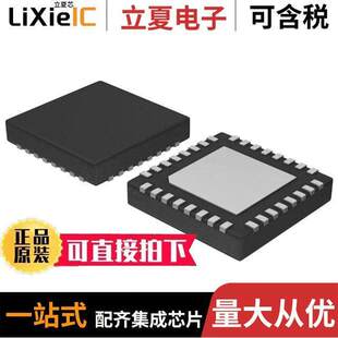 AT97SC3205T 10芯片 G3M4C I2C 〔FF TPM COM 32VQFN 〕 UEK 4X4