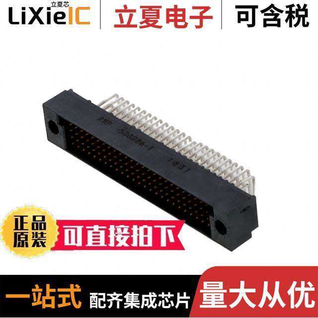 533286-1连接器 〔CONN HEADER HD 100POS PCB 〕,3C数码配件,分配器/分频器/分支器,淘宝优惠券,粉丝福利购,淘宝优惠卷