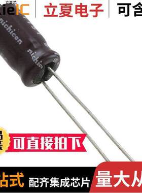 UPM1H330MED电容 〔CAP ALUM 33UF 20% 50V RADIAL 〕
