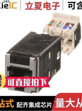 CJS688TGYLY连接器 〔MINI-COM MODULE, CAT 6, SHIELDED 〕