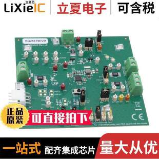 BQ25619EVM开发板 〔POWER MANAGEMENT IC 〕
