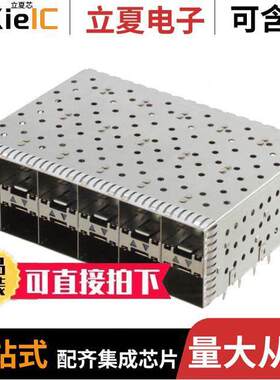 2007562-6连接器 〔CONN SFP+ RCP W/CAGE 2X6 240P RA 〕