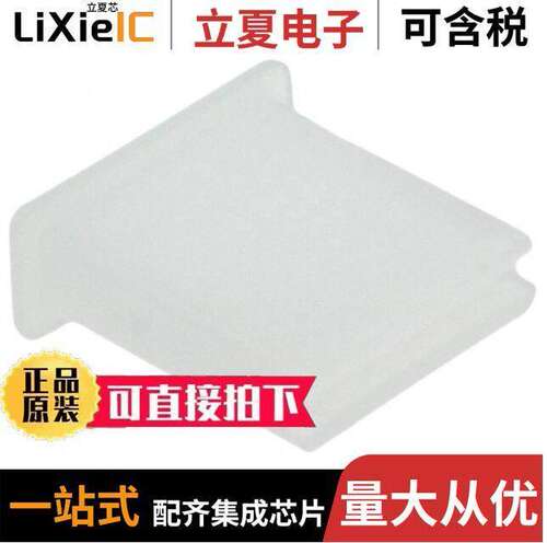 360042-1连接器 〔CONN MALE TAB CAP 0.25 1POS NAT 〕