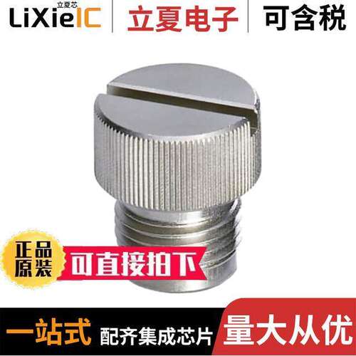 1503302连接器 〔CONN SCREW PLUG M12 SILVER 〕