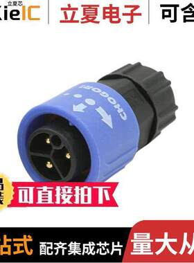 23003131-01连接器 〔MIDDLE SERIES 3PIN MALE PLUG WIT 〕