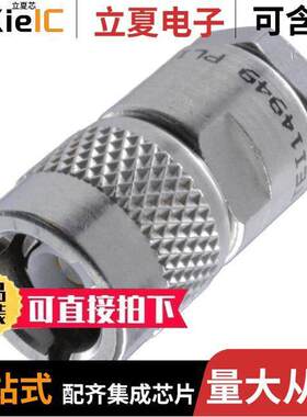 PL155-47连接器 〔TRS PL155-47 TWINAXIAL CONNECTOR 〕