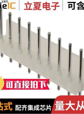 0010085091连接器 〔CONN HEADER VERT 9POS 5.08MM 〕