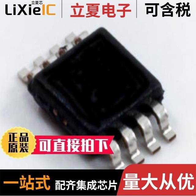 ADS7822EC/2K5/ADS7822EC/250/ADS7883SBDBVT