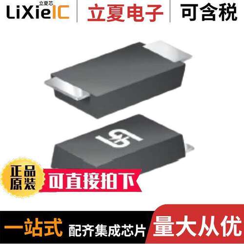 SS210LWHRVG  Taiwan Semiconductor Corporation