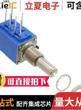 81A2A-B28-D15/D15L电位计 〔POT 10K OHM 1/4W PLASTIC LOG 〕