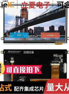 NHD-7.0-800480FT-CTXL-T null Newhaven Display Intl