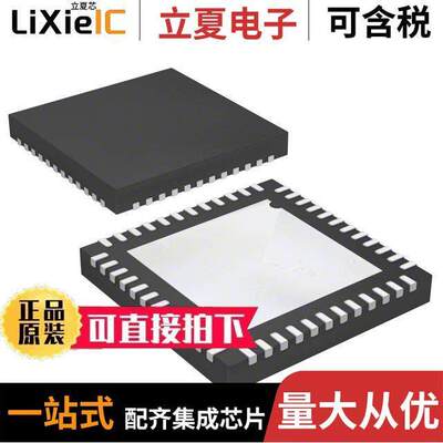 AD1888JCPZ-REEL芯片 〔IC CODEC AUDIO-PC AC'97 48LFCSP 〕