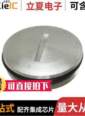 0936000119连接器 〔METAL BLANKING PLUGS PG21 WITH G 〕