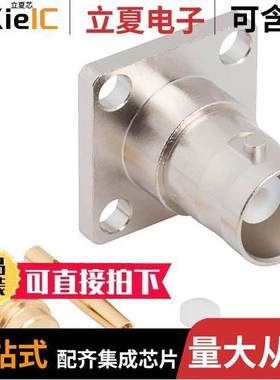 112616连接器 〔CONN BNC JA【 STR 50 OHM SOLDER 〕